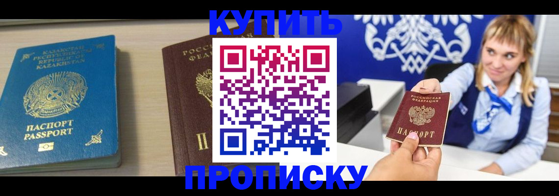 регистрация для школы в Нефтекамске