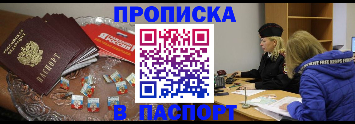 регистрация для дет. сада в Нефтекамске